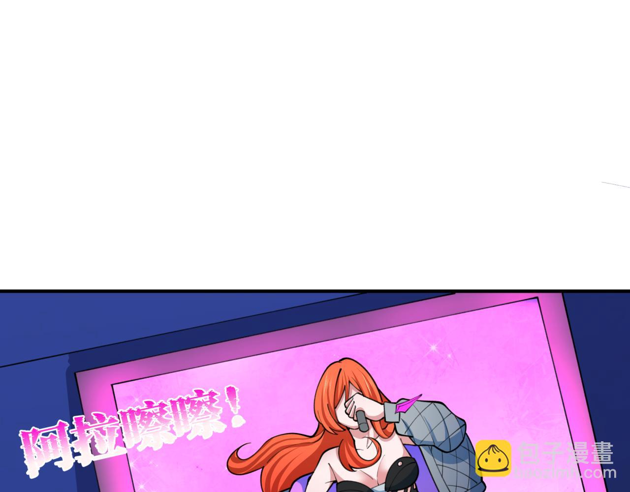 全球詭異時代 - 第341話 高麗篇-愛樂之城！(4/4) - 2