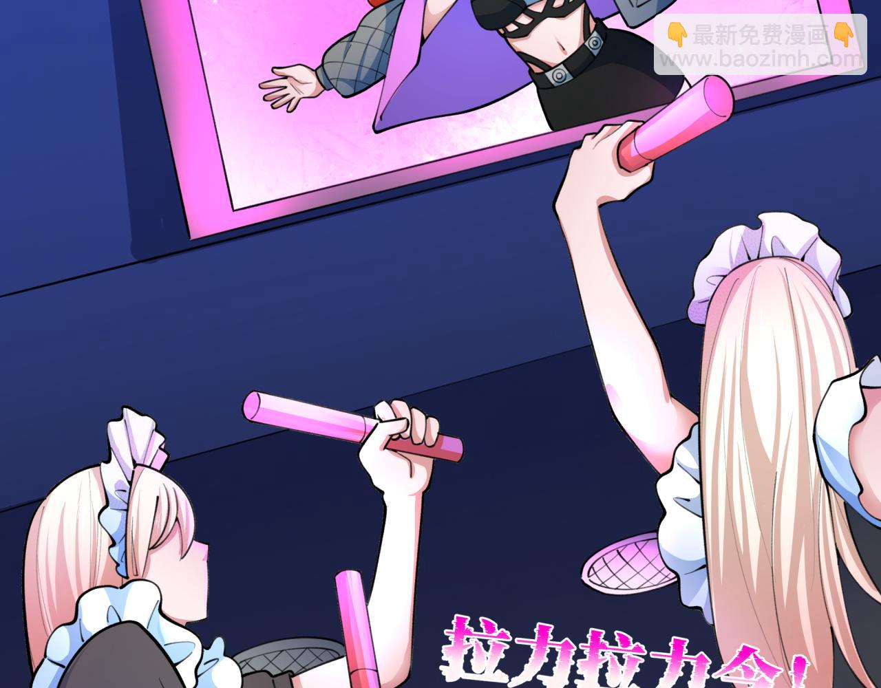 全球詭異時代 - 第341話 高麗篇-愛樂之城！(4/4) - 3