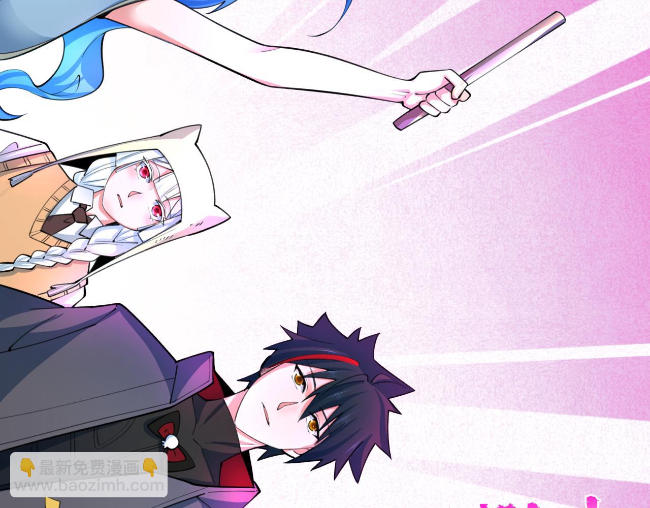 全球詭異時代 - 第341話 高麗篇-愛樂之城！(4/4) - 1