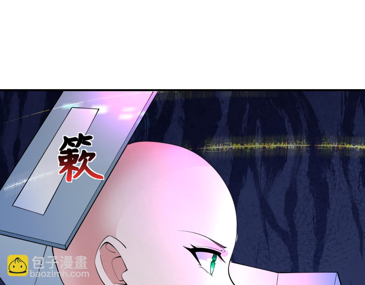 全球詭異時代 - 第341話 高麗篇-愛樂之城！(4/4) - 4