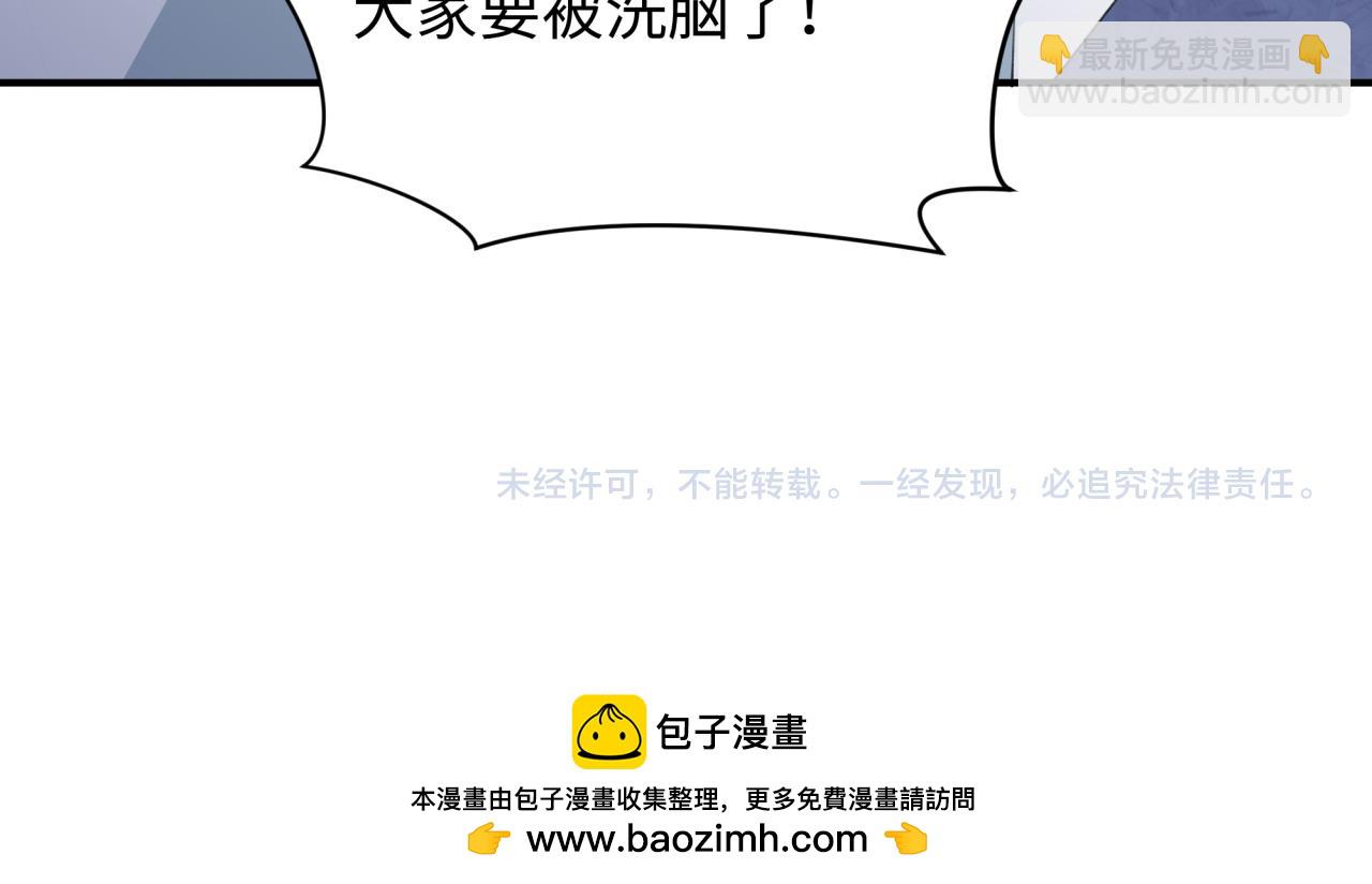 全球詭異時代 - 第341話 高麗篇-愛樂之城！(4/4) - 6