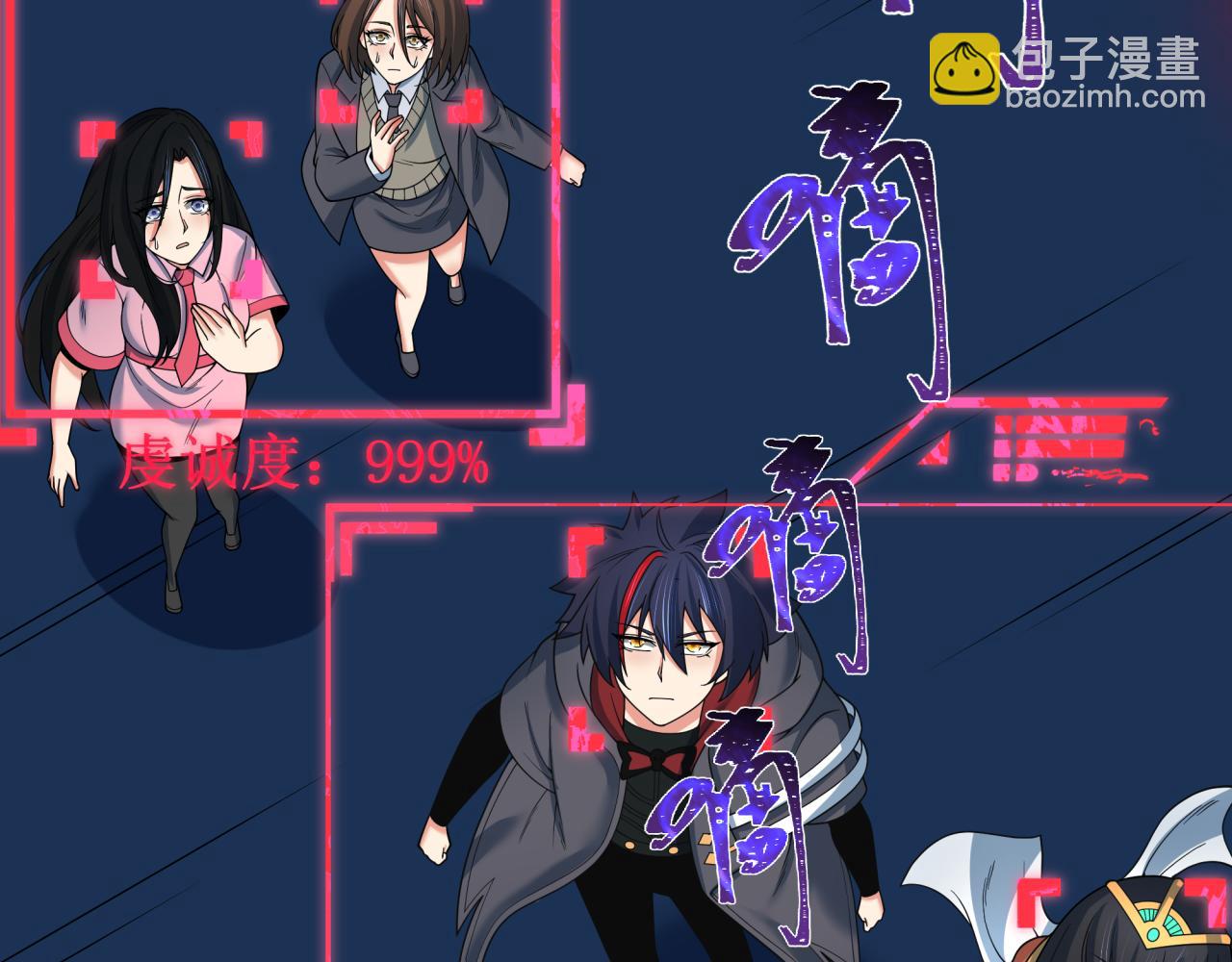 全球詭異時代 - 第341話 高麗篇-愛樂之城！(1/4) - 3