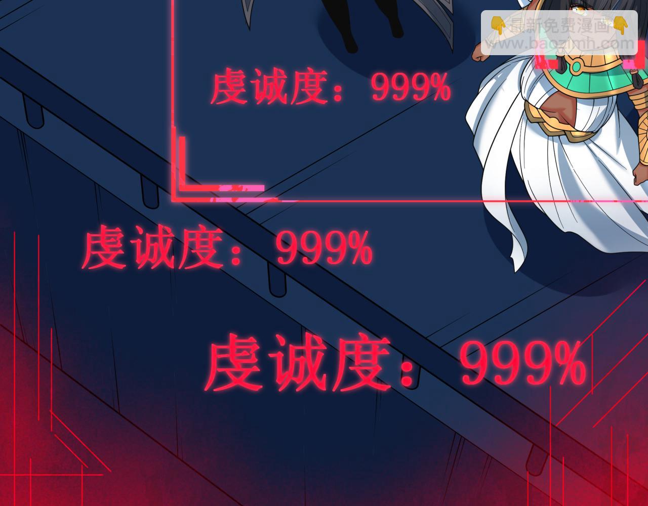 全球詭異時代 - 第341話 高麗篇-愛樂之城！(1/4) - 4