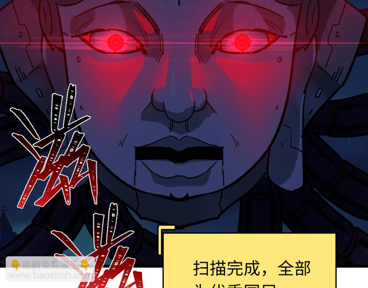 全球詭異時代 - 第341話 高麗篇-愛樂之城！(1/4) - 7