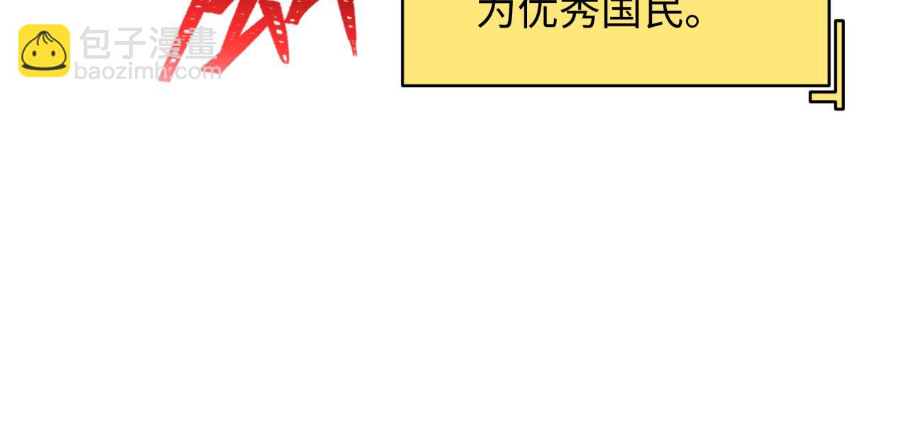 全球詭異時代 - 第341話 高麗篇-愛樂之城！(1/4) - 8