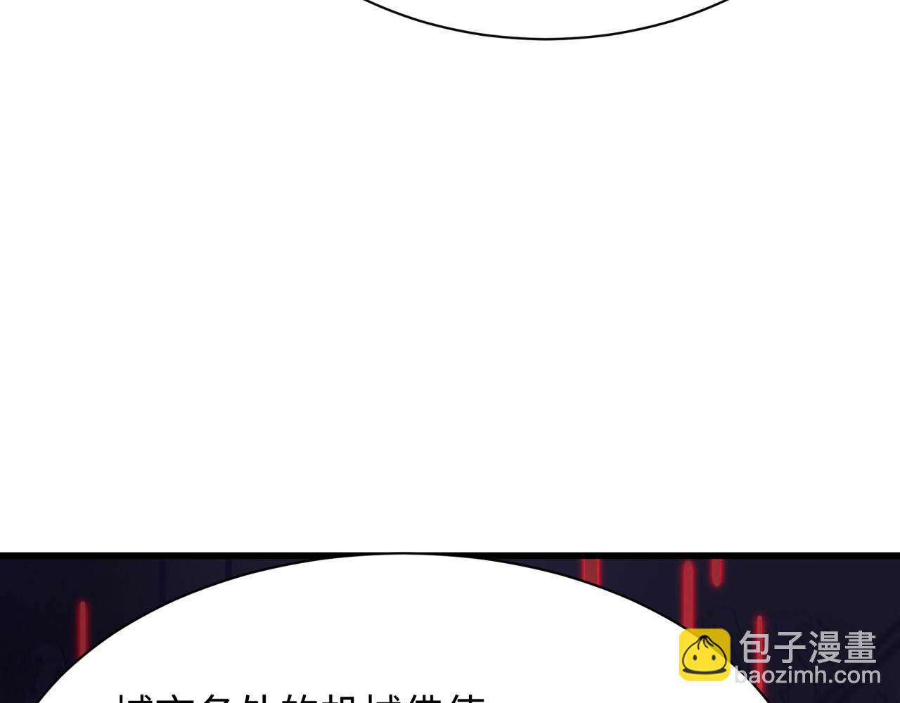 全球詭異時代 - 第341話 高麗篇-愛樂之城！(1/4) - 2