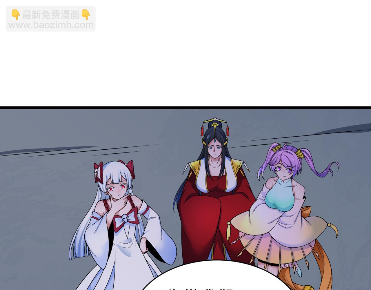 全球詭異時代 - 第341話 高麗篇-愛樂之城！(1/4) - 1