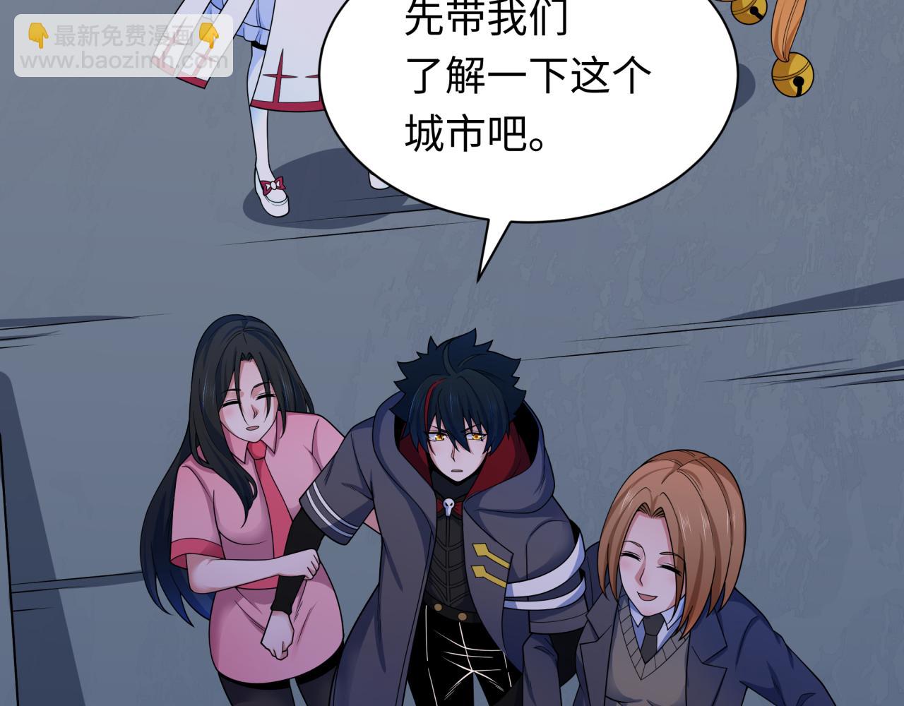 全球詭異時代 - 第341話 高麗篇-愛樂之城！(1/4) - 2