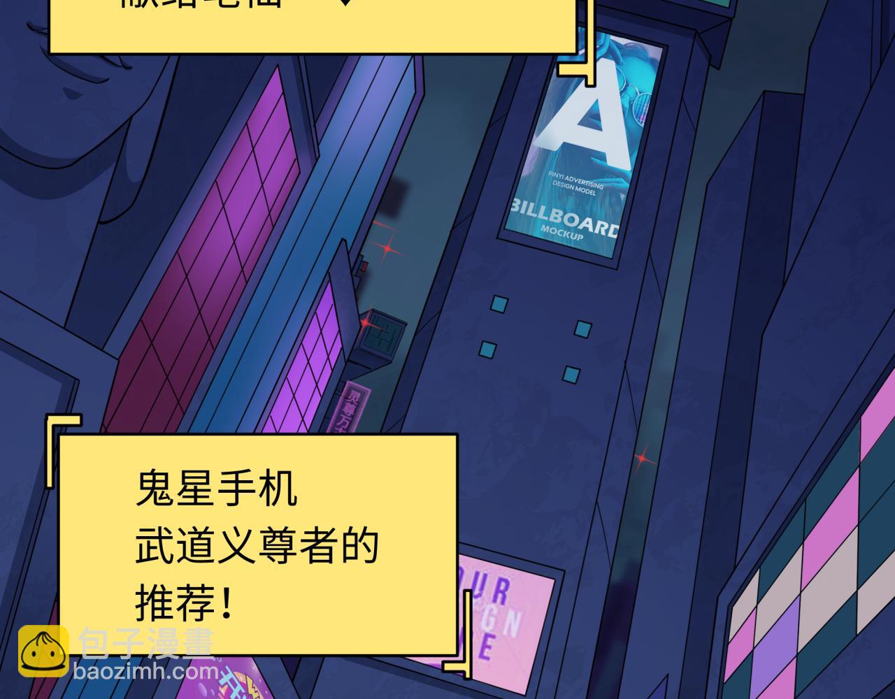 全球詭異時代 - 第341話 高麗篇-愛樂之城！(1/4) - 6