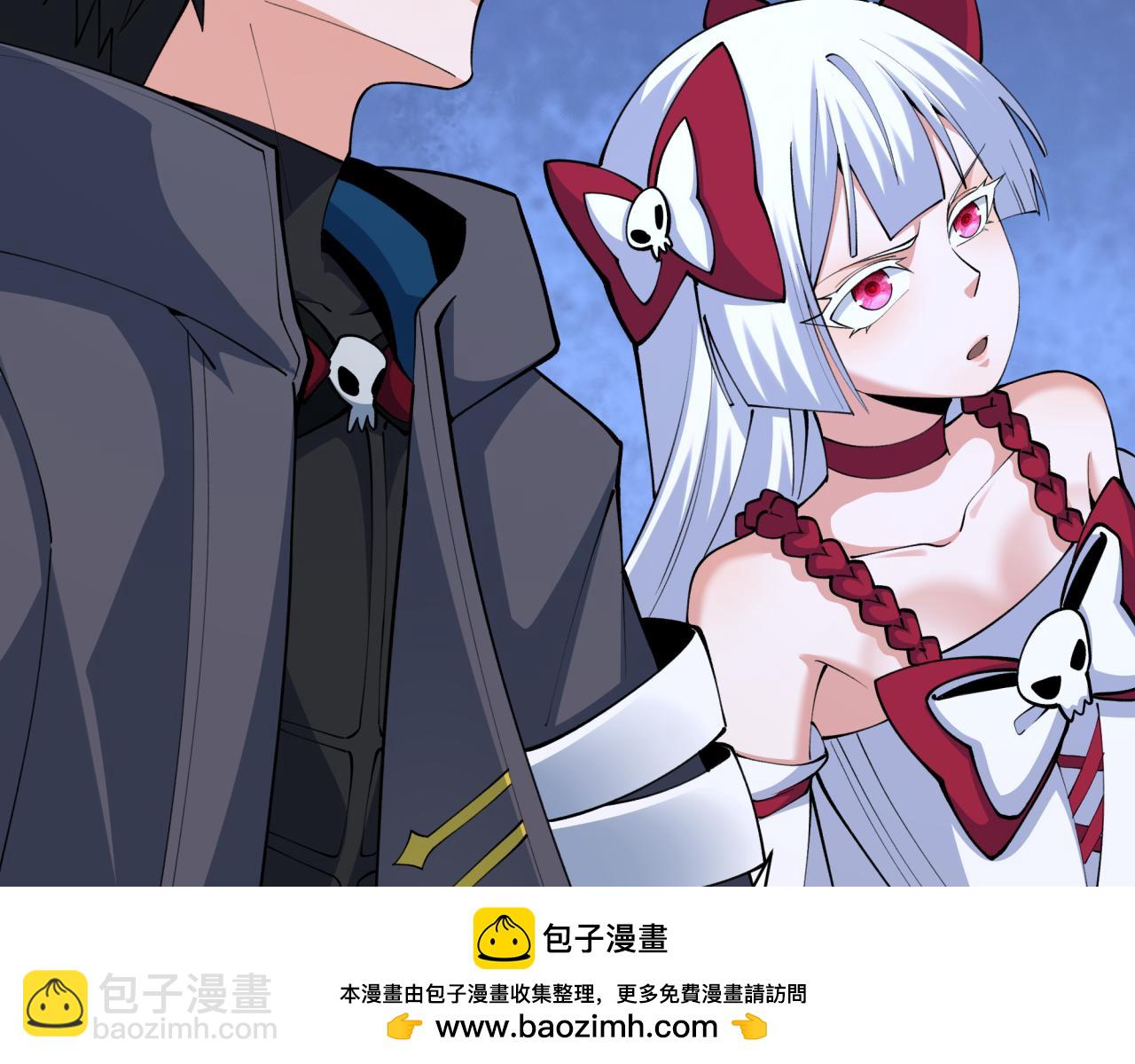 全球詭異時代 - 第341話 高麗篇-愛樂之城！(1/4) - 2