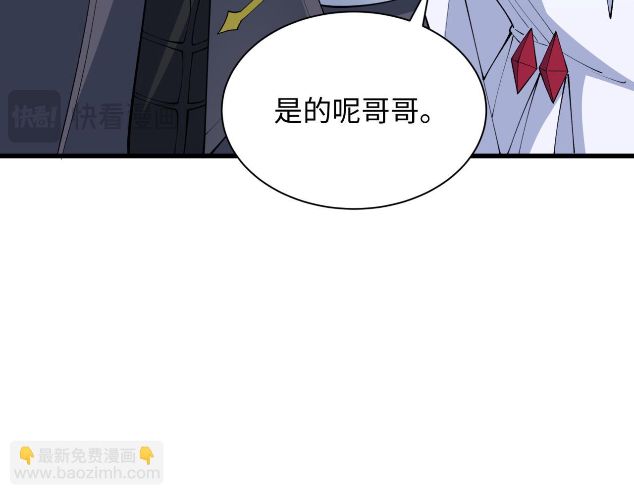 全球詭異時代 - 第341話 高麗篇-愛樂之城！(2/4) - 5