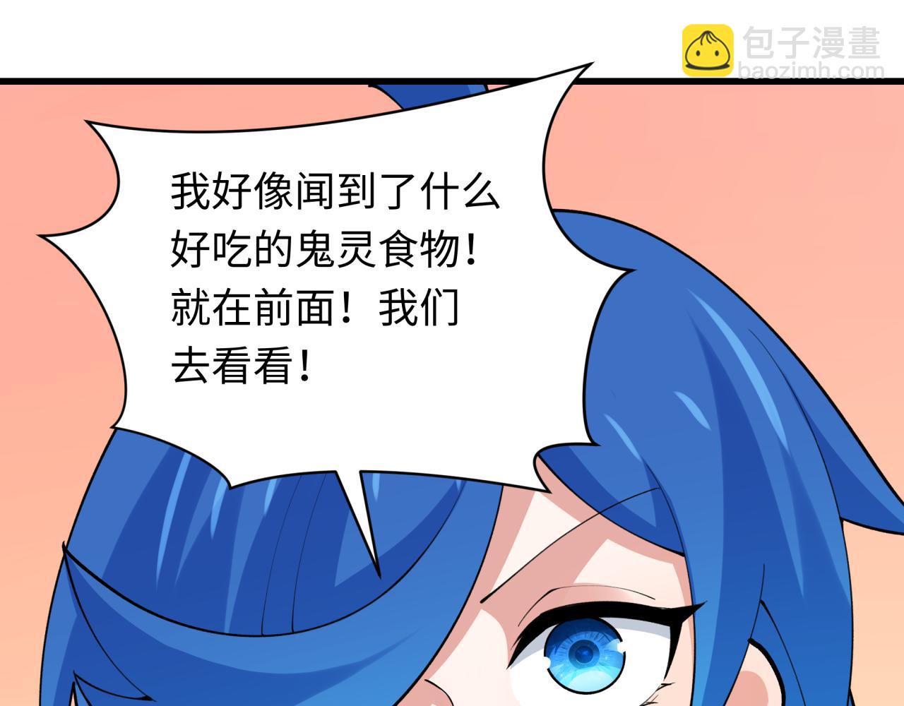 全球詭異時代 - 第341話 高麗篇-愛樂之城！(2/4) - 6