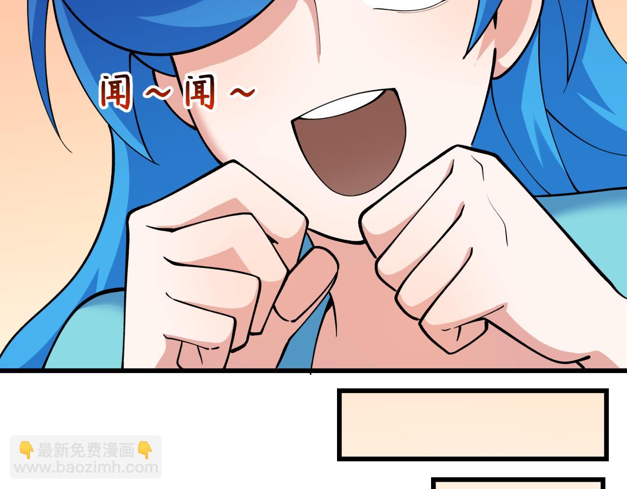 全球詭異時代 - 第341話 高麗篇-愛樂之城！(2/4) - 7