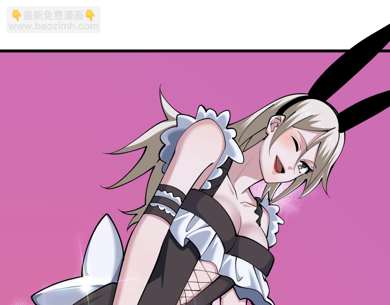 全球詭異時代 - 第341話 高麗篇-愛樂之城！(2/4) - 2