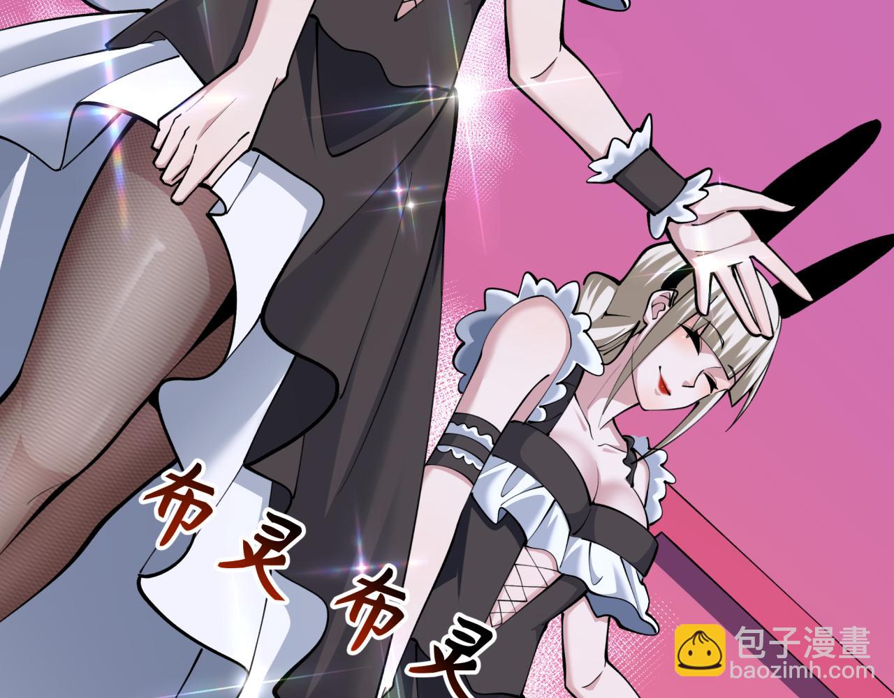 全球詭異時代 - 第341話 高麗篇-愛樂之城！(2/4) - 3