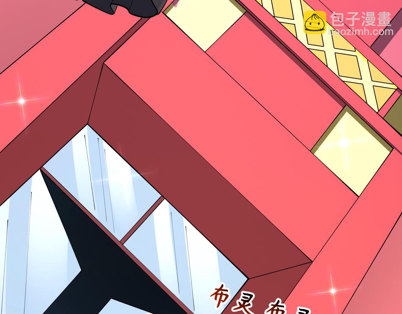 全球詭異時代 - 第341話 高麗篇-愛樂之城！(2/4) - 5