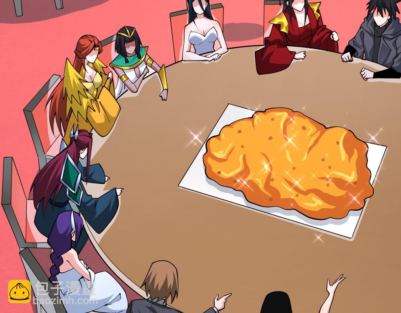 全球詭異時代 - 第341話 高麗篇-愛樂之城！(2/4) - 8