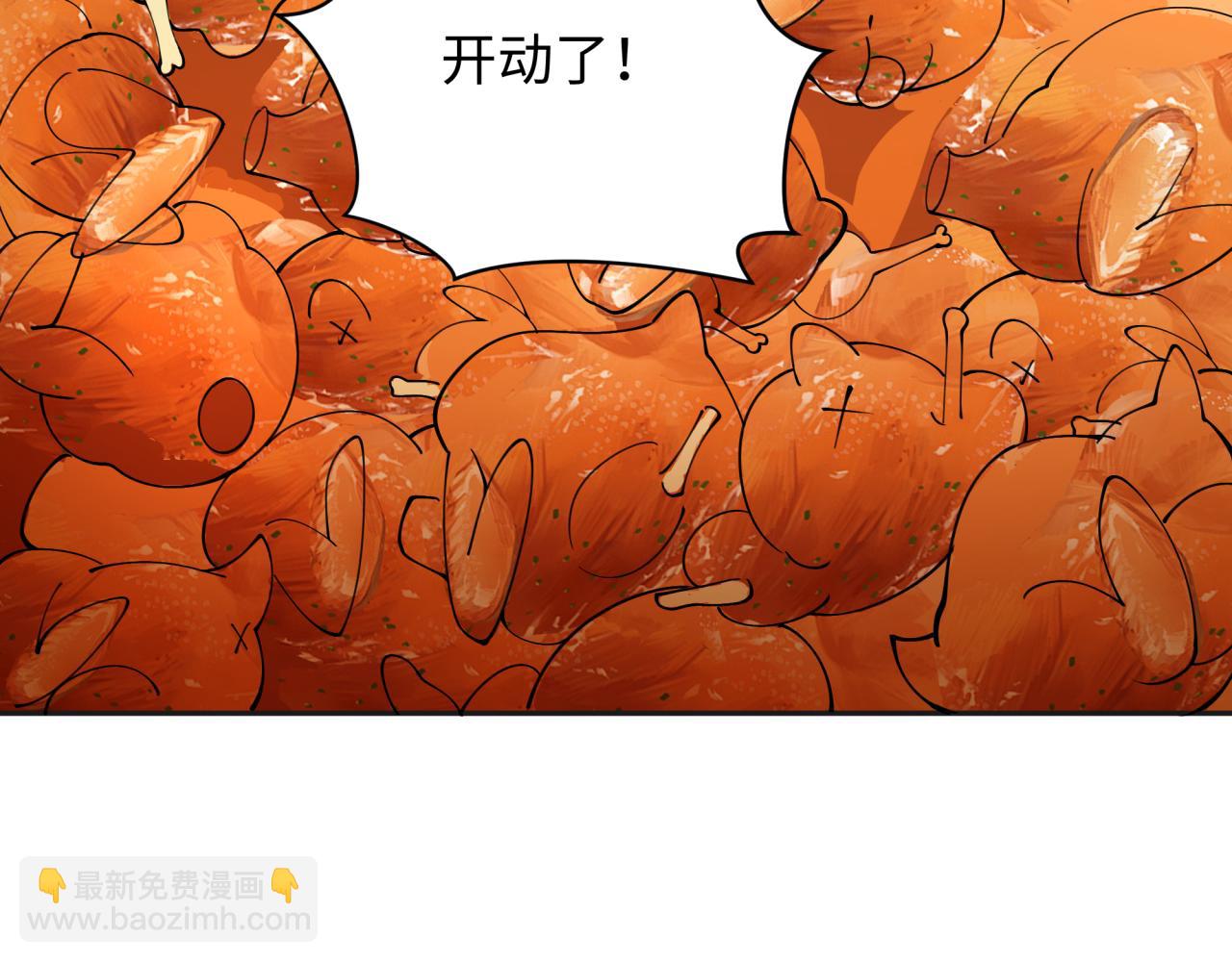 全球詭異時代 - 第341話 高麗篇-愛樂之城！(2/4) - 5