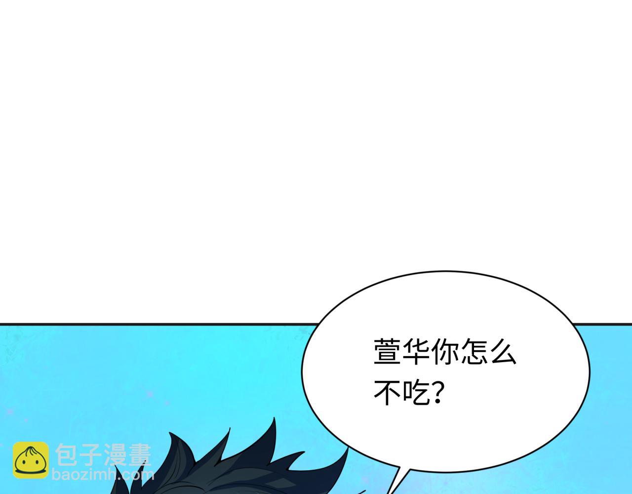 全球詭異時代 - 第341話 高麗篇-愛樂之城！(2/4) - 6