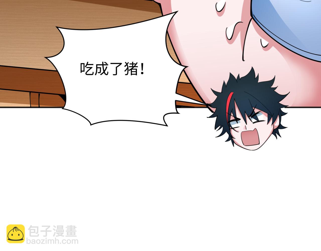 全球詭異時代 - 第341話 高麗篇-愛樂之城！(2/4) - 4