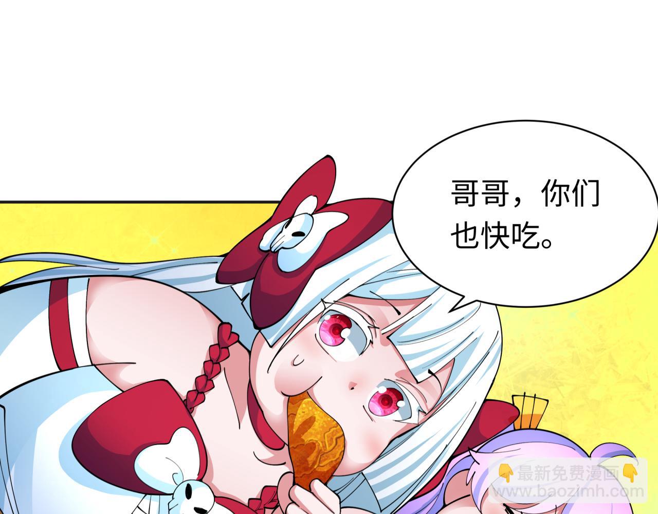 全球詭異時代 - 第341話 高麗篇-愛樂之城！(2/4) - 5