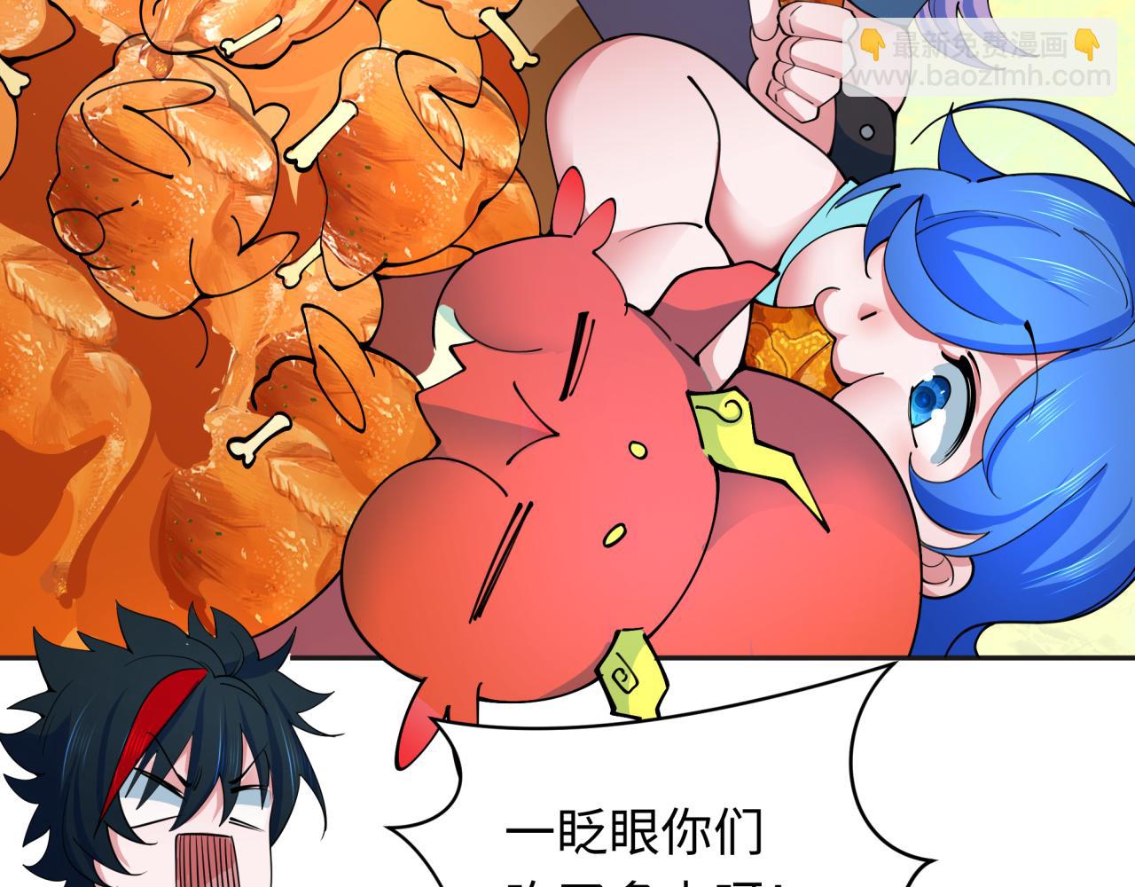 全球詭異時代 - 第341話 高麗篇-愛樂之城！(2/4) - 7