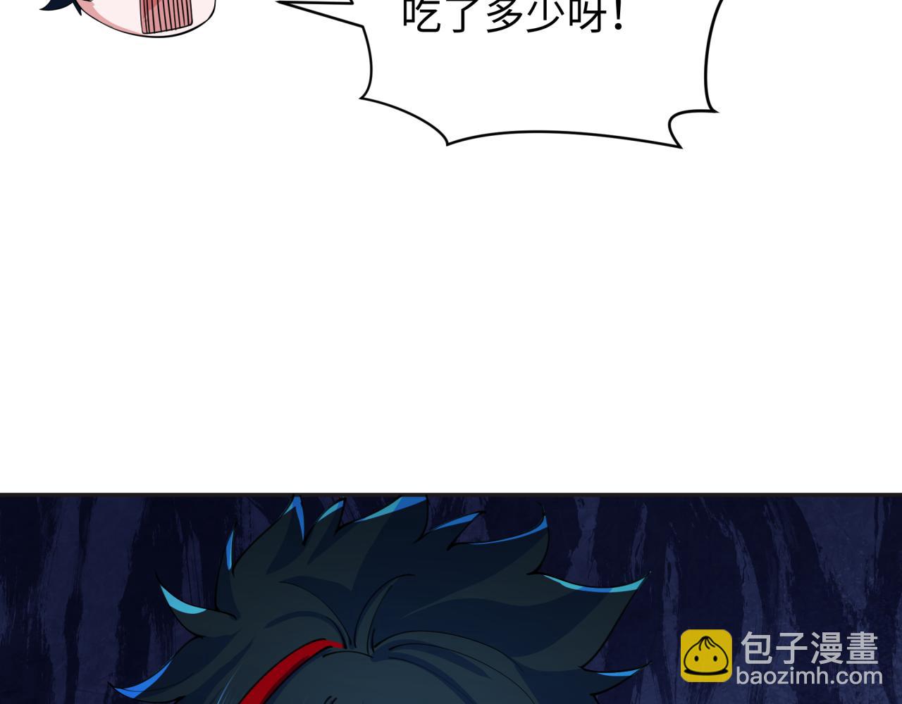 全球詭異時代 - 第341話 高麗篇-愛樂之城！(2/4) - 8