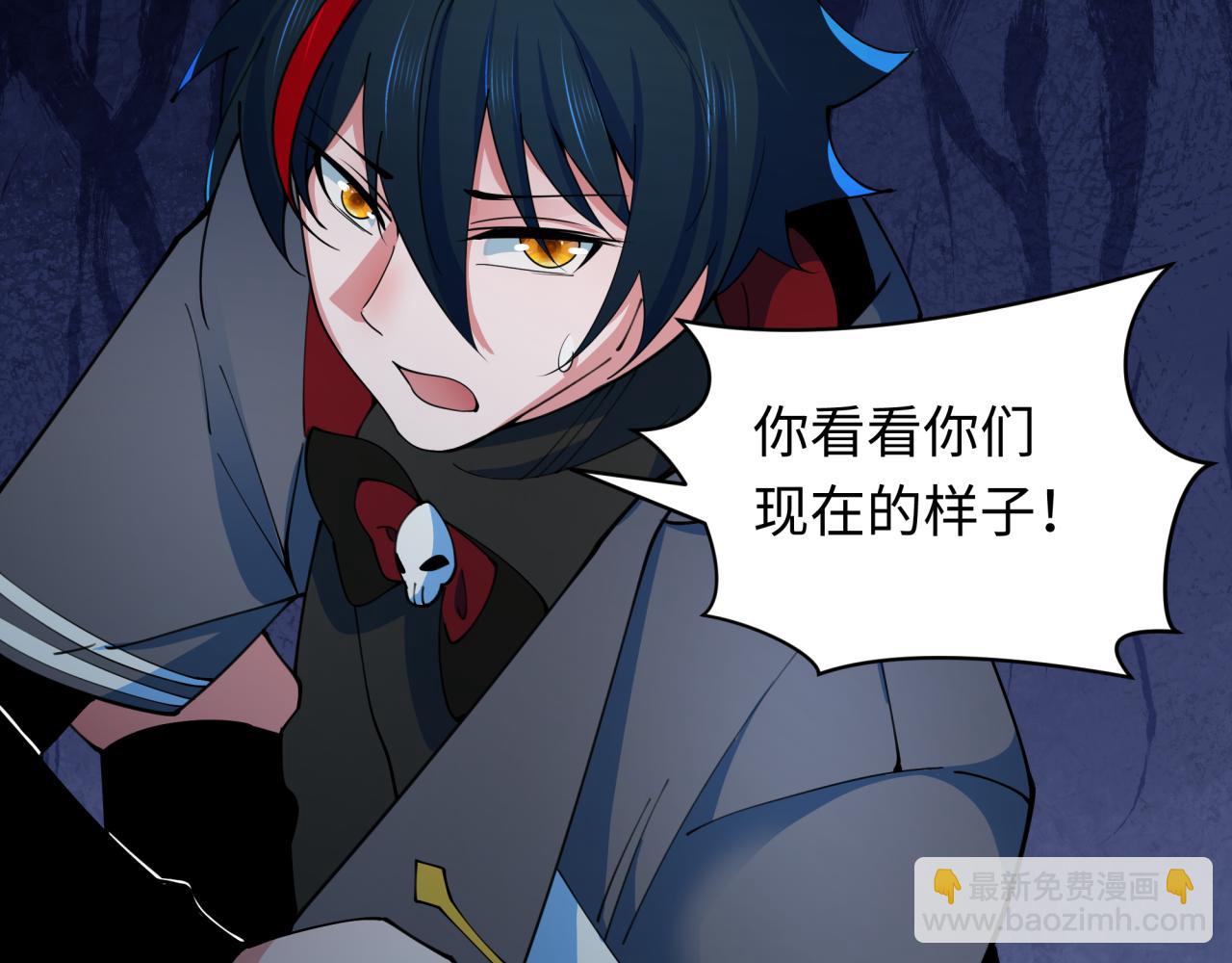 全球詭異時代 - 第341話 高麗篇-愛樂之城！(2/4) - 1