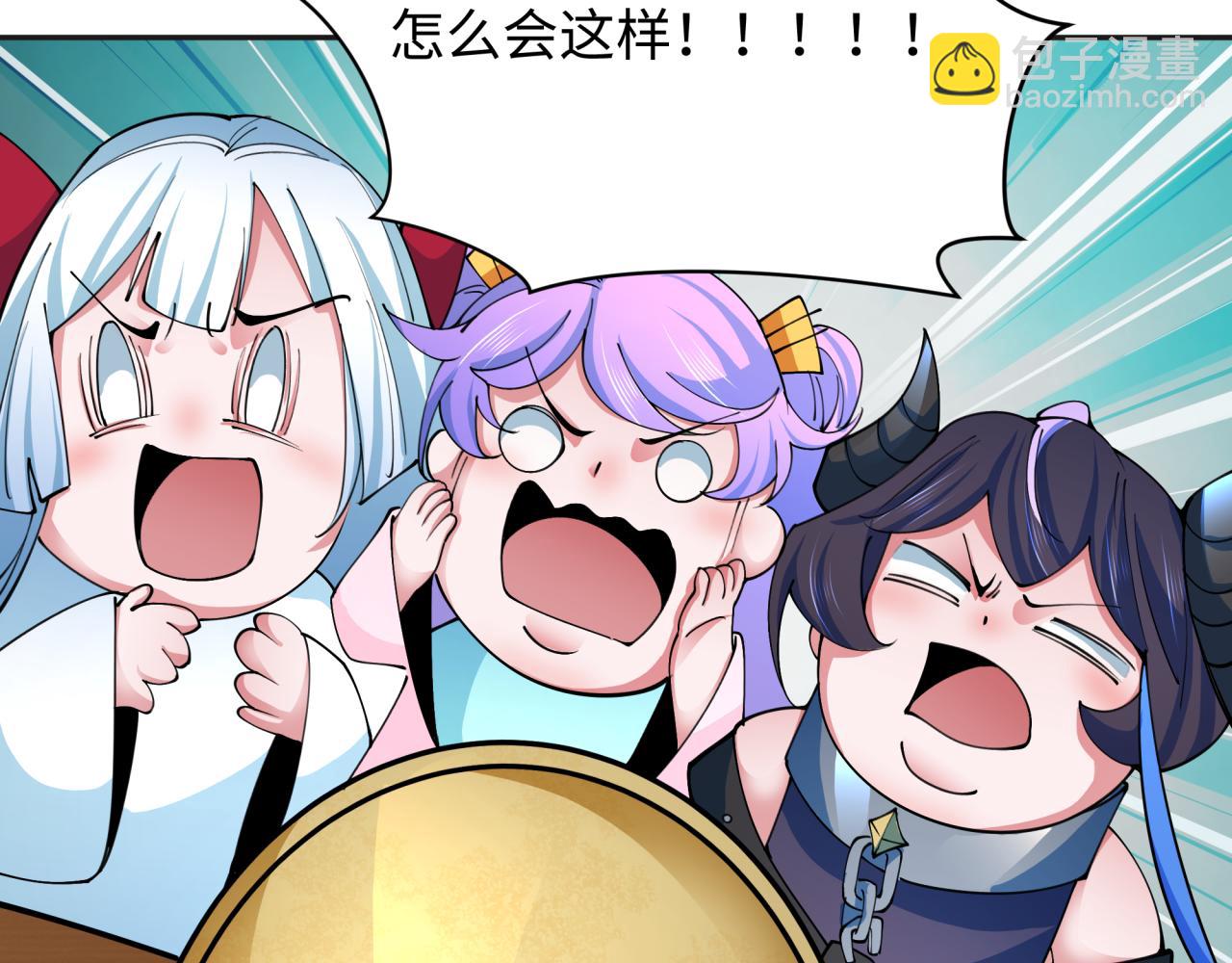 全球詭異時代 - 第341話 高麗篇-愛樂之城！(2/4) - 3