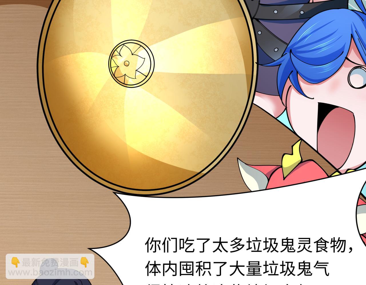 全球詭異時代 - 第341話 高麗篇-愛樂之城！(2/4) - 4