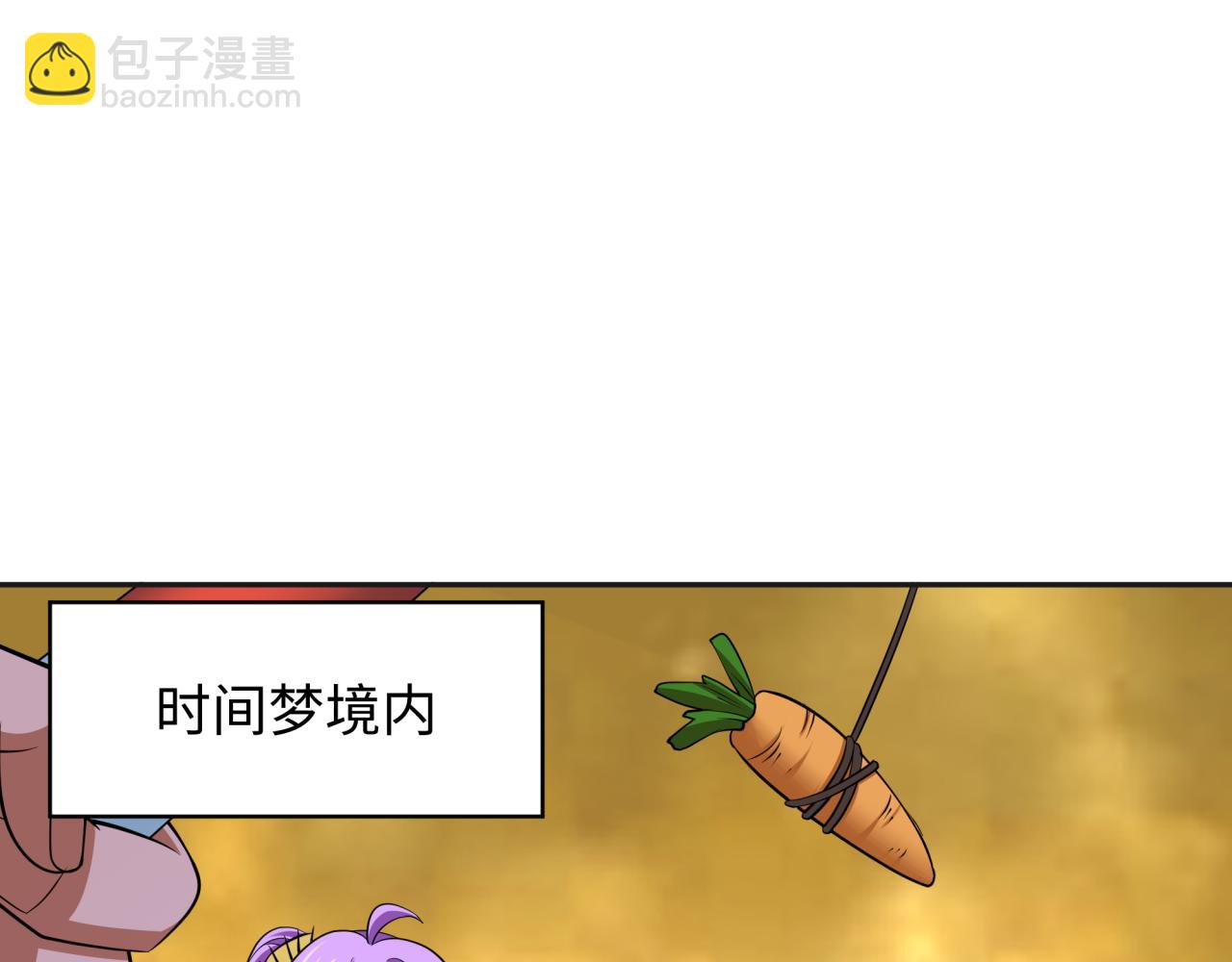 全球詭異時代 - 第341話 高麗篇-愛樂之城！(2/4) - 7