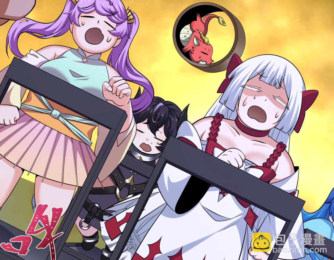 全球詭異時代 - 第341話 高麗篇-愛樂之城！(2/4) - 8