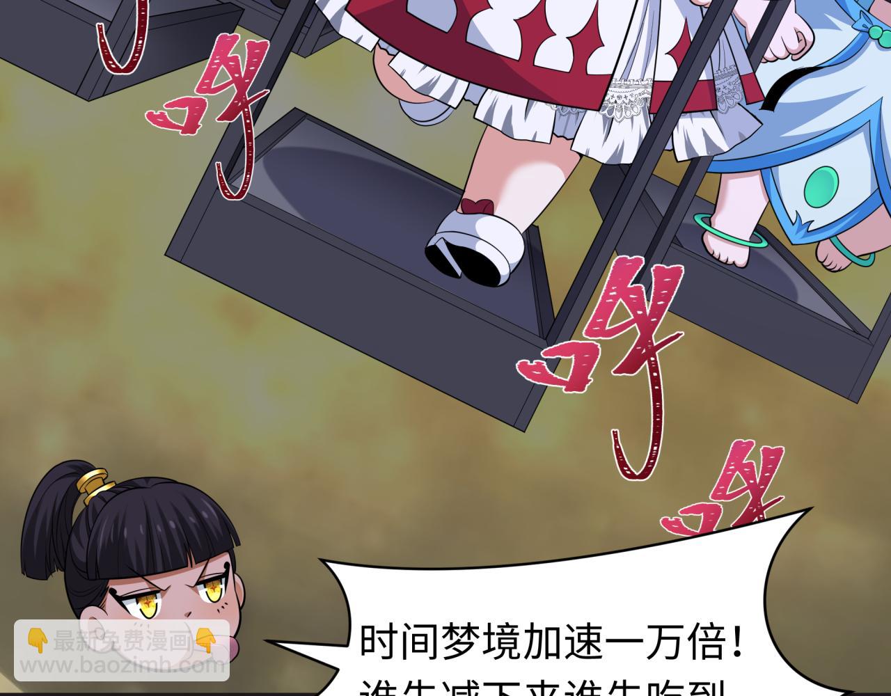 全球詭異時代 - 第341話 高麗篇-愛樂之城！(2/4) - 1