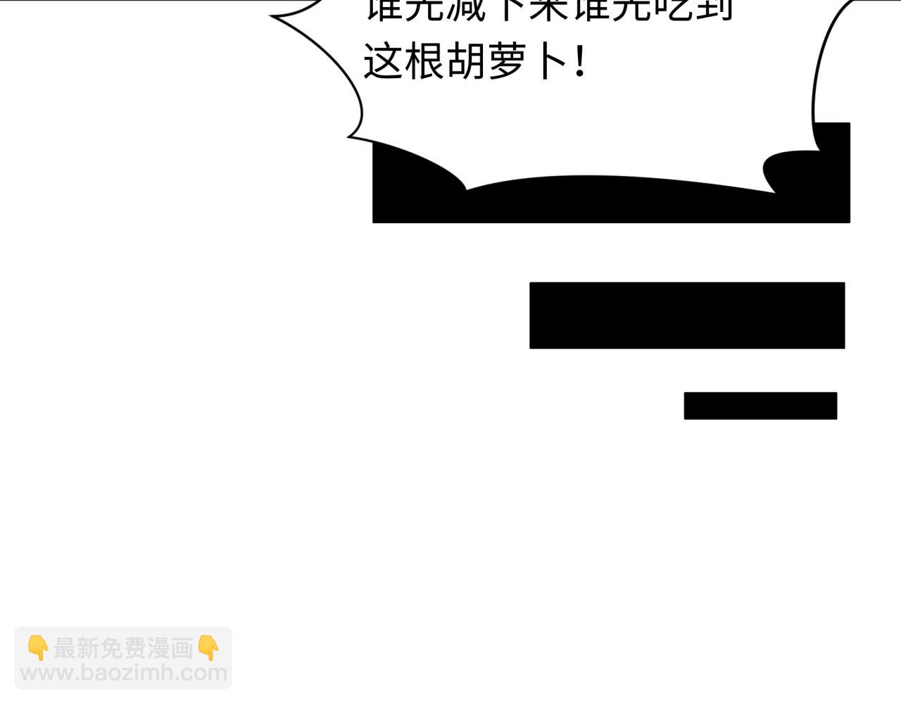 全球詭異時代 - 第341話 高麗篇-愛樂之城！(2/4) - 2