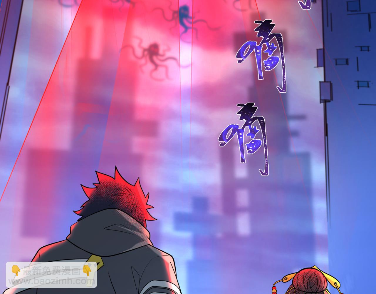 全球詭異時代 - 第341話 高麗篇-愛樂之城！(1/4) - 1