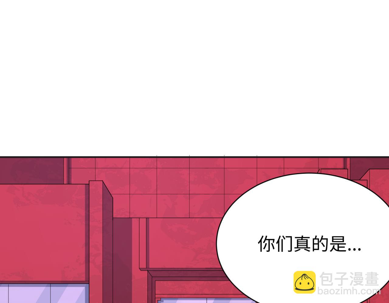 全球詭異時代 - 第341話 高麗篇-愛樂之城！(2/4) - 4