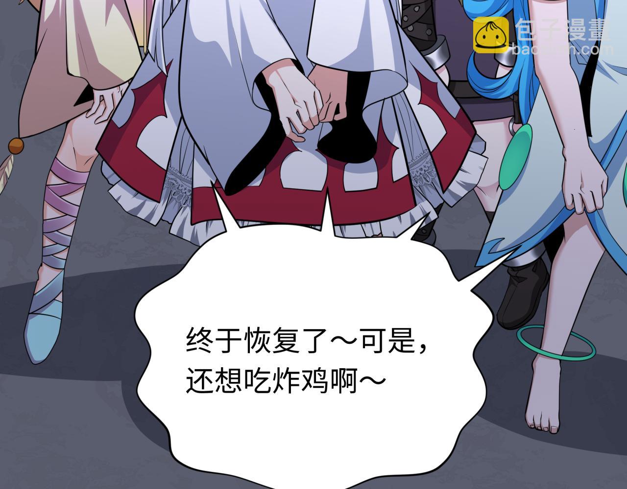 全球詭異時代 - 第341話 高麗篇-愛樂之城！(2/4) - 6