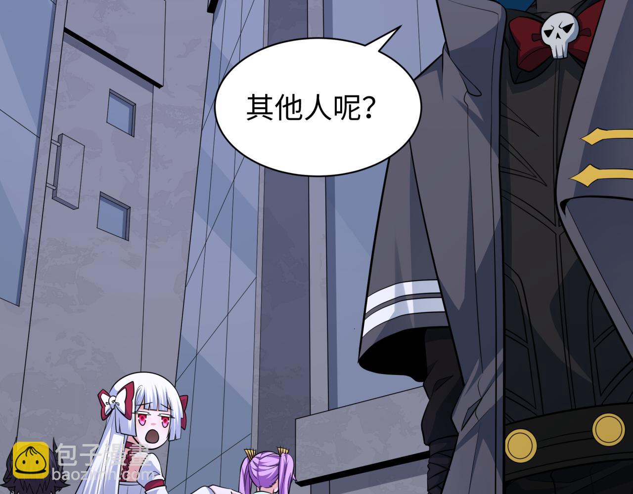 全球詭異時代 - 第341話 高麗篇-愛樂之城！(2/4) - 1