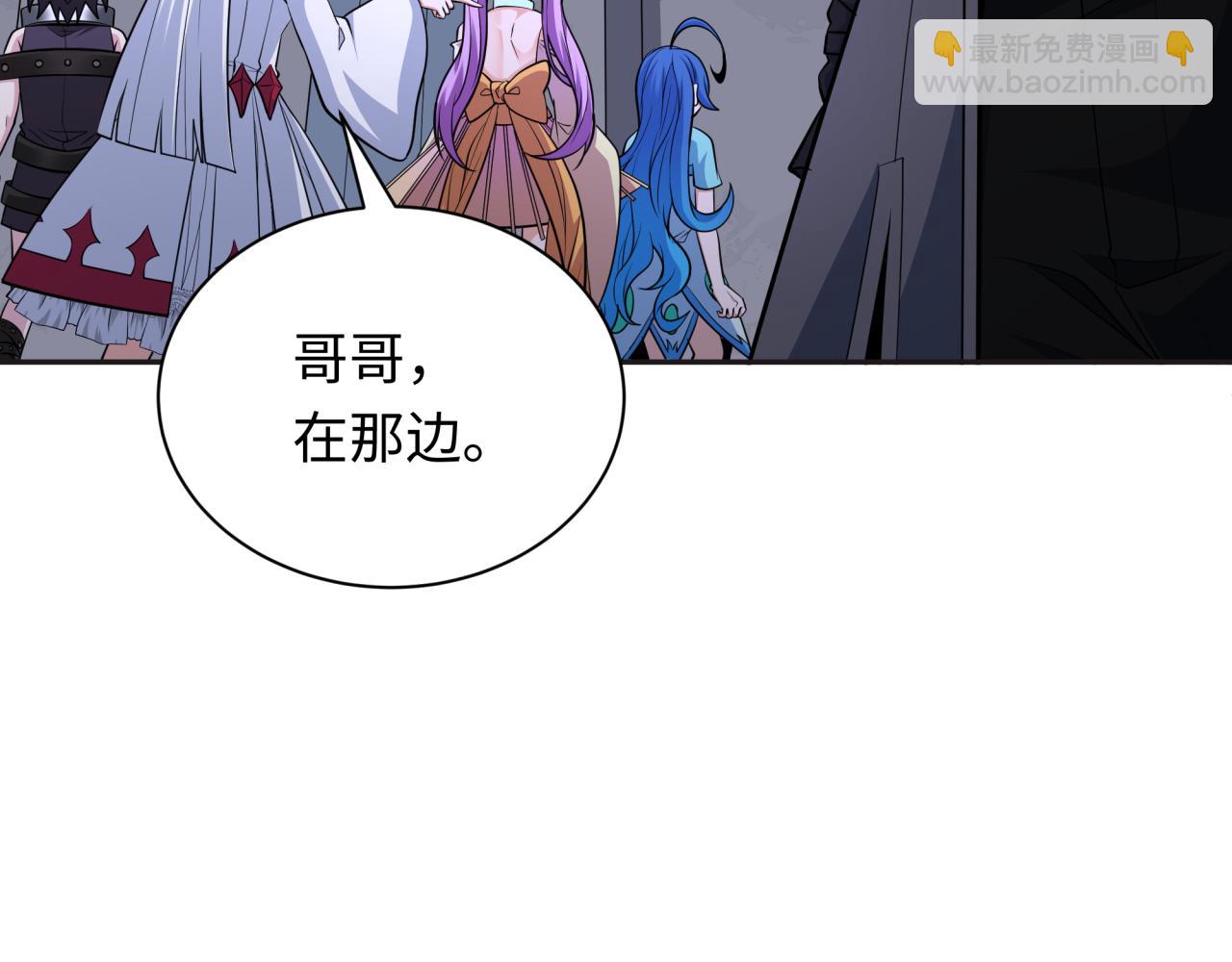 全球詭異時代 - 第341話 高麗篇-愛樂之城！(2/4) - 2