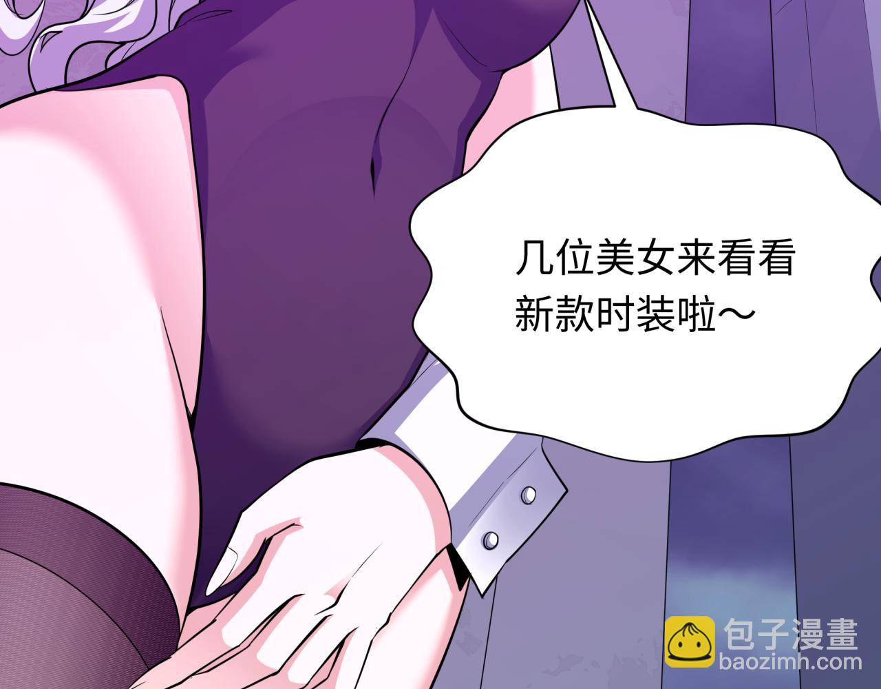 全球詭異時代 - 第341話 高麗篇-愛樂之城！(2/4) - 5