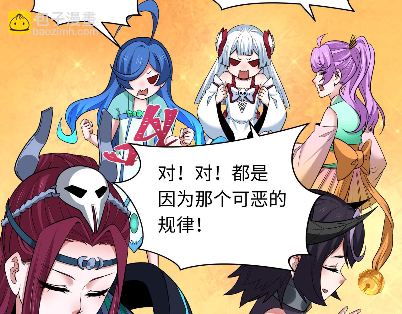 第342话 高丽篇-救星驾到！高丽往事！(1/4)-第487话