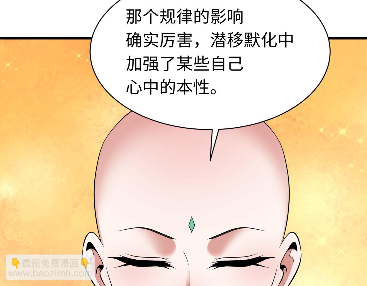 第342话 高丽篇-救星驾到！高丽往事！(1/4)-第487话