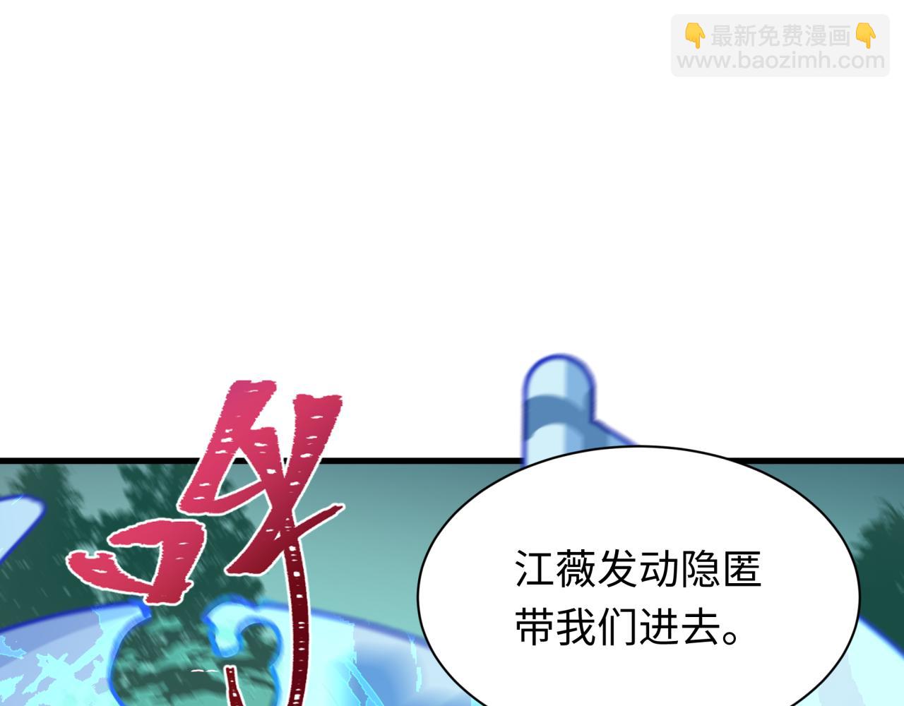 第342话 高丽篇-救星驾到！高丽往事！(1/4)-第487话