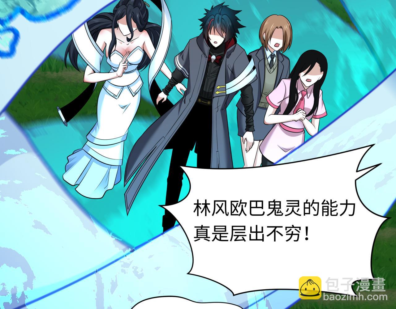 第342话 高丽篇-救星驾到！高丽往事！(1/4)-第487话