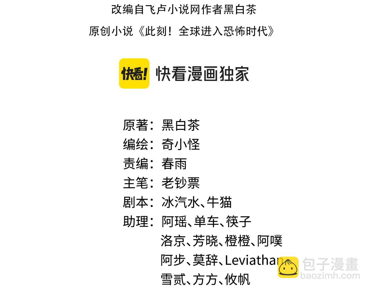 第342话 高丽篇-救星驾到！高丽往事！(1/4)-第487话