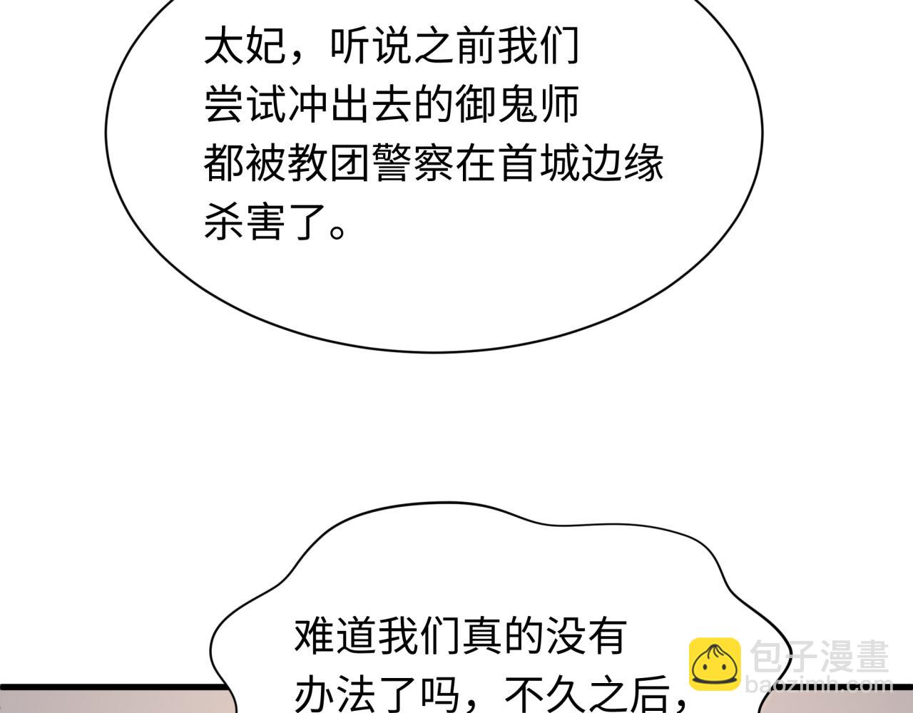 第342话 高丽篇-救星驾到！高丽往事！(1/4)-第487话