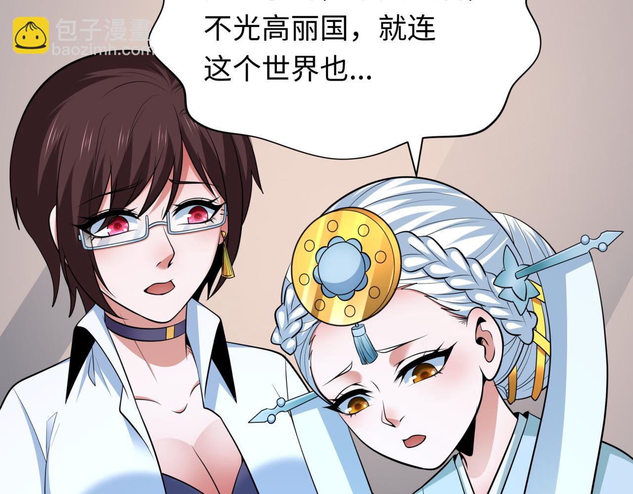 第342话 高丽篇-救星驾到！高丽往事！(1/4)-第487话