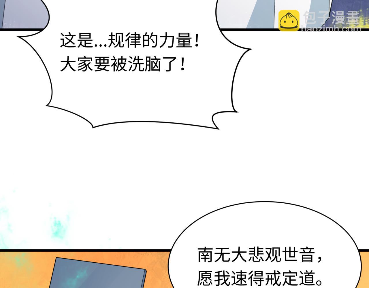 第342话 高丽篇-救星驾到！高丽往事！(1/4)-第487话