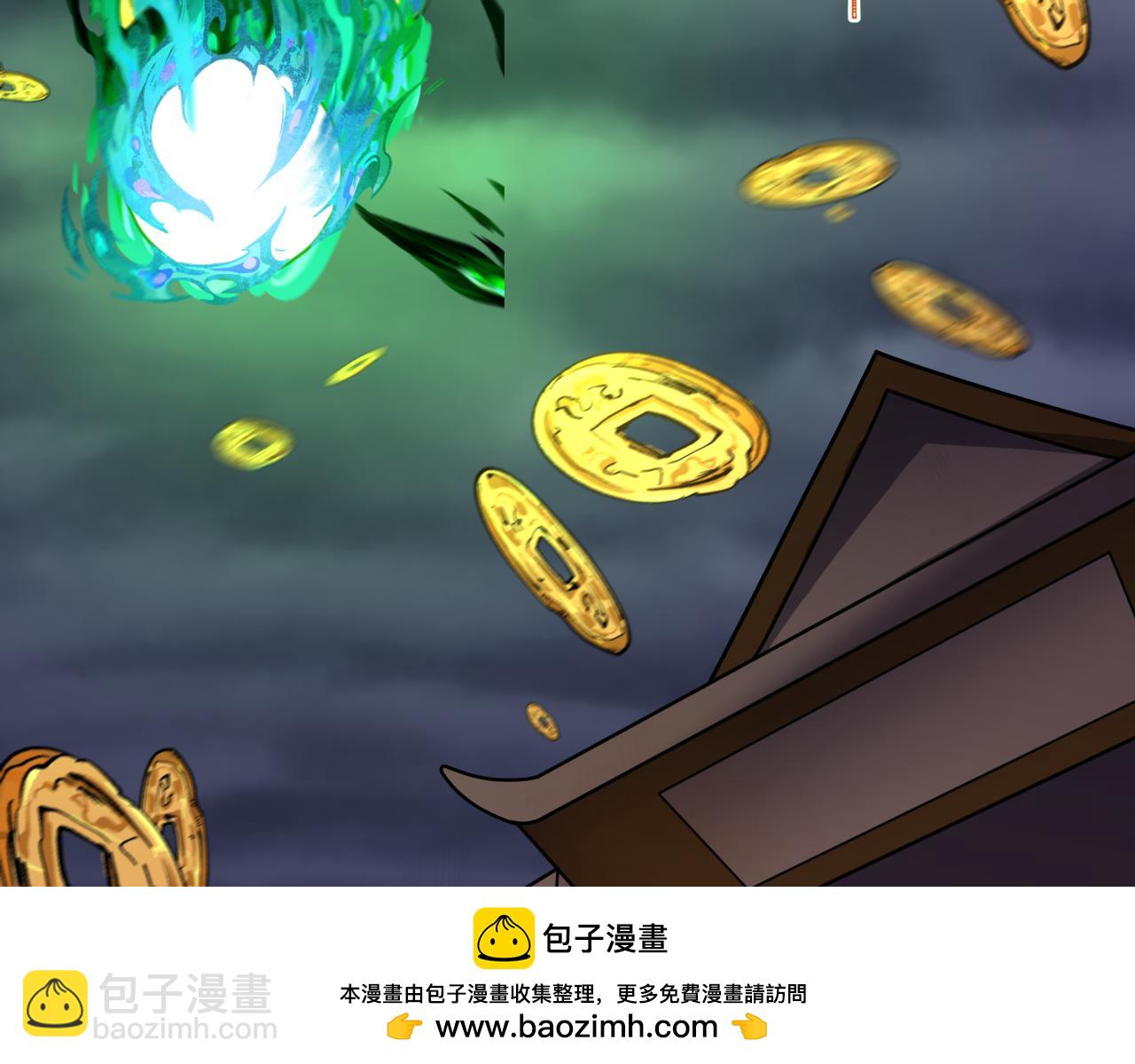 全球詭異時代 - 第343話 高麗篇-小柔升級！(2/4) - 6