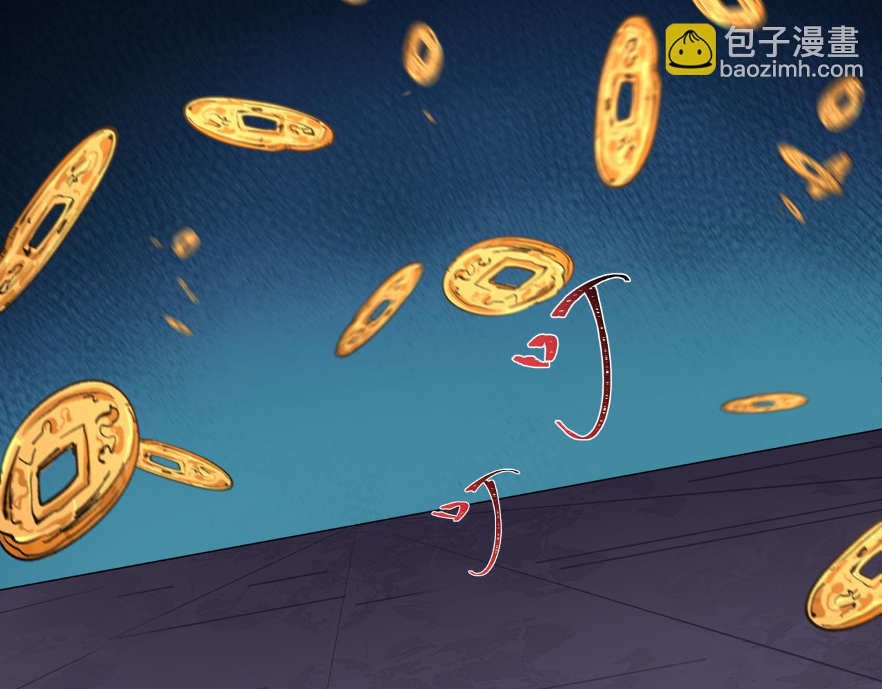 全球詭異時代 - 第343話 高麗篇-小柔升級！(3/4) - 8